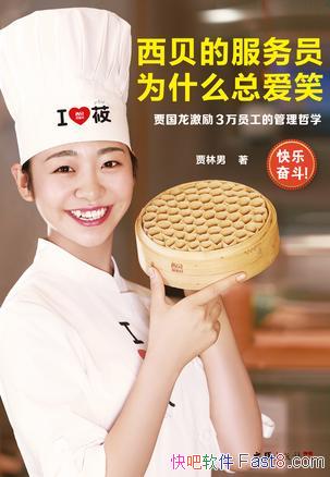 ķԱΪʲôܰЦ/֯/epub+mobi+azw3