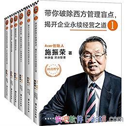 ľӪ[װ6]ʩ/ҵչ֮/epub+mobi+azw3