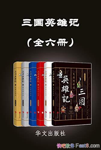 Ӣۼǡ[ȫ]̫/ȼս°/epub+mobi+azw3