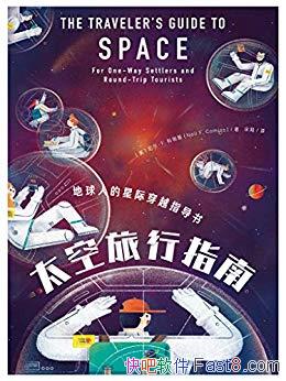 ָ̫ϡ˹/չĶ̫֮/epub+mobi+azw3