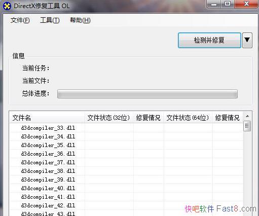 DirectX޸ 3.9.0 ǿ/һϵͳ