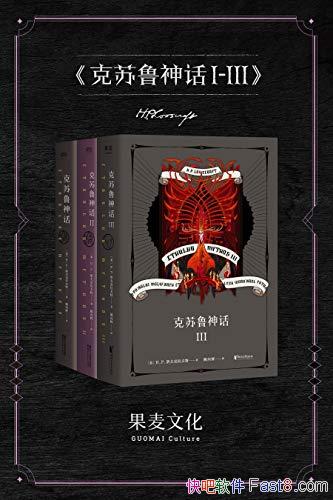 ³1-3[װ3]/ֲС˵/epub+mobi+azw3