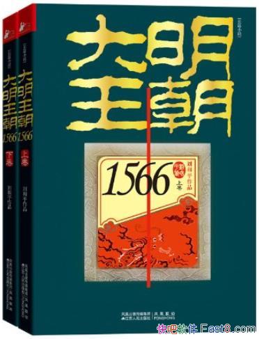 1566[װ2]ƽ/ԭ/epub+mobi+azw3