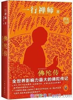 Ӵһʦ/ȫӰķӴ/epub+mobi+azw3