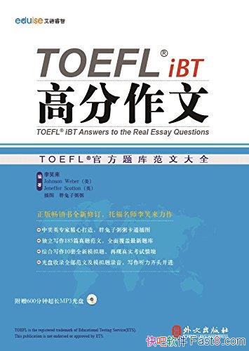 TOEFL iBT߷ġЦ/ٷĿķ/epub+mobi+azw3