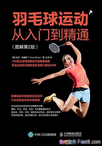 ë˶ŵͨᡤ˹/ͼ2/epub+mobi+azw3