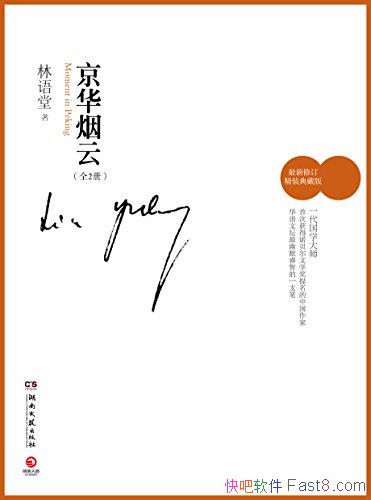 ơ[ȫ2]/ʢĻֺ/epub+mobi+azw3