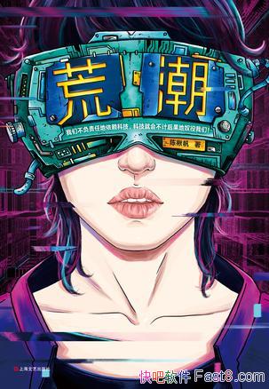 ĳ鱷/һȫ˳ĵ֮/epub+mobi+azw3