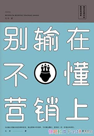 ڲӪϡ/Ա˵ȥ/epub+mobi+azw3