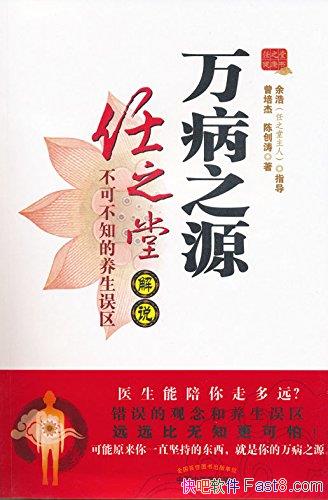 ֮Դ/֮ý˵ɲ֪/epub+mobi+azw3