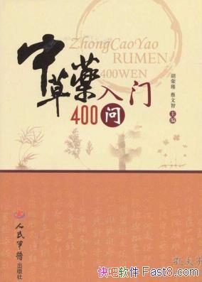 вҩ400ʡ/вҩ֪ʶ꾡/epub+mobi+azw3