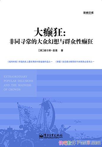 /ͬѰĴڻȺ/epub+mobi+azw3