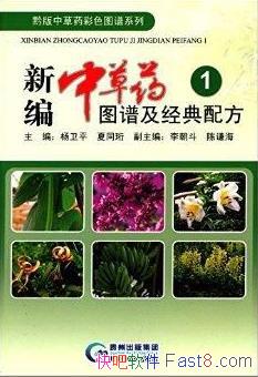 ±вҩͼ׼䷽1-3/ӱͼĲï/epub+mobi+azw3