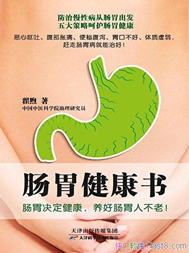 θ顷/θóθ˲/epub+mobi+azw3