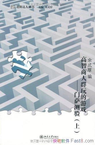 ȺϷ:顷װ²/߼/epub+mobi+azw3