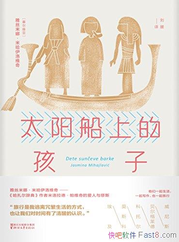 ̫ϵĺӡ׹ά/侲Ĭɢ/epub+mobi+azw3