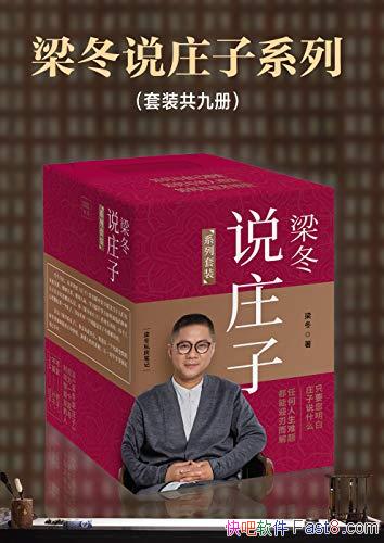 ˵ׯӡװŲ/ָ˼ά/epub+mobi+azw3