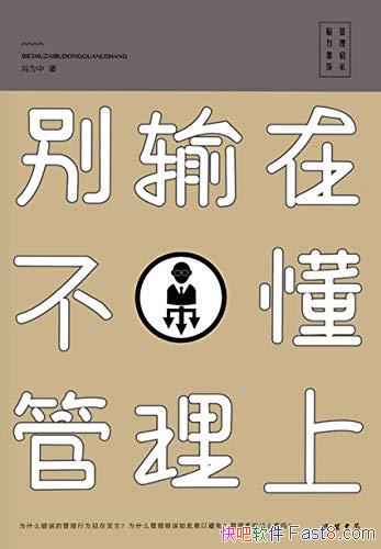 ڲϡΪ/չʾΪģʽ/epub+mobi+azw3