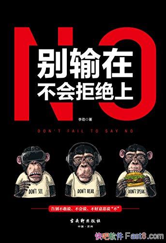 ڲܾϡ/ϣܳΪеĺ/epub+mobi+azw3