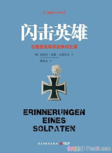 Ӣۡŵﰲ/¹װױ齨չս/epub+mobi+azw3