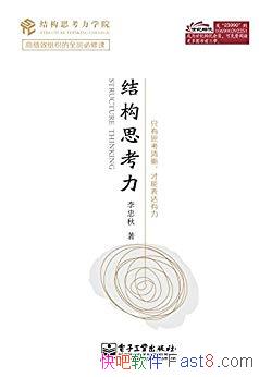 ṹ˼/йҵй˵ص/epub+mobi+azw3