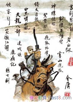 ӹƷ[ްͼ]/ȫƷĵ޶/epub+mobi+azw3