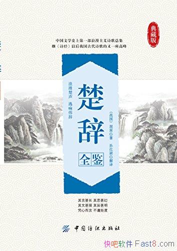 ȫ/ҹһʫɧܼ/epub+mobi+azw3