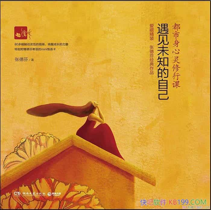 δ֪Լŵ·/ɳ/epub+mobi+azw3