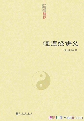 ¾塷Ԫ/Ϊ¾Ȿв֮/epub+mobi+azw3