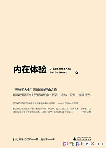 顷Ү/йĳ˼/epub+mobi+azw3