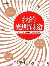 ҵĹǮ;:¸ʮ½//epub+mobi+azw3