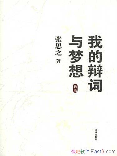 ҵı롷˼֮/绤ʴ״/epub+mobi+azw3