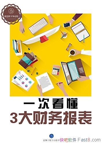 һο3񱨱/ÿһűְϢ/epub+mobi+azw3