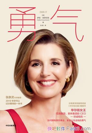 򡤿п/Լƾһ֮ɹ/epub+mobi+azw3