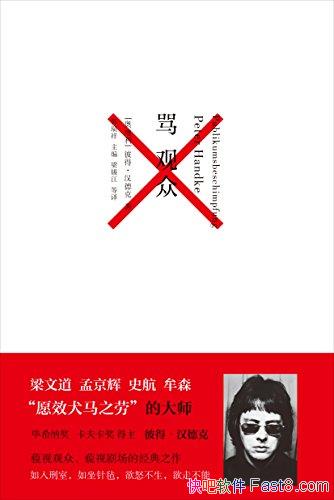 ڡ˵á¿/ӹӾ糡ľ֮/epub+mobi+azw3