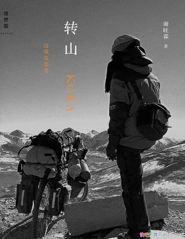 תɽл/˶̤ϴ/epub+mobi+azw3