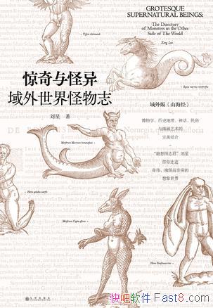 졷/һЩͬڵĹ˼ά/epub+mobi+azw3