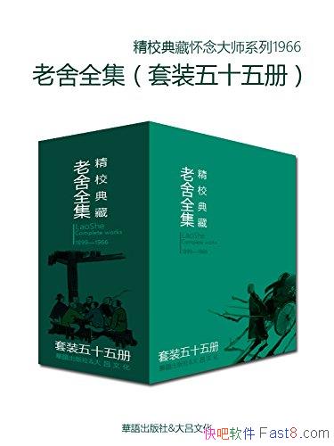 ѧʦƷȫװʮ/ֵղƷ/epub+mobi+azw3