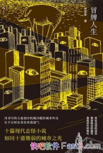 ð˼/ʮԳеĹΪ/epub+mobi+azw3