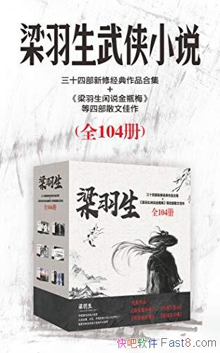 Ʒȫ104/Ʒ֮/epub+mobi+azw3