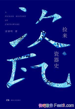 ĴʷͿ/ճʷչ/epub+mobi+azw3