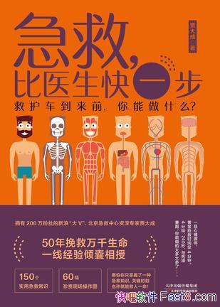 ȣҽһִ/˼ȵͯ/epub+mobi+azw3