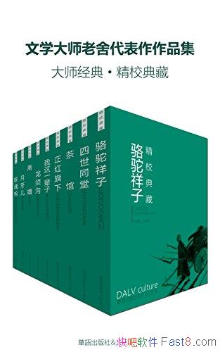 ѧʦƷװŲ/Ʒ׷Ĭ/epub+mobi+azw3