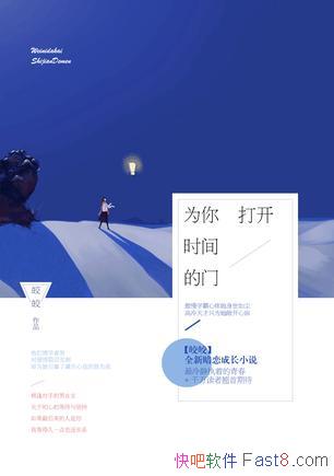 Ϊʱš//epub+mobi+azw3