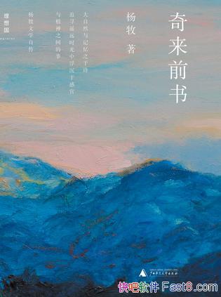 ǰ顷/̽ɽҰͺɫ/epub+mobi+azw3