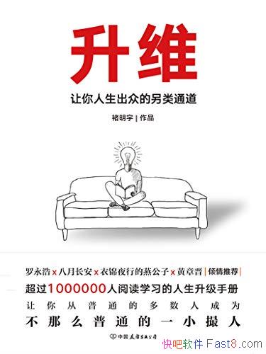 ά:ڵͨ/6ά/epub+mobi+azw3