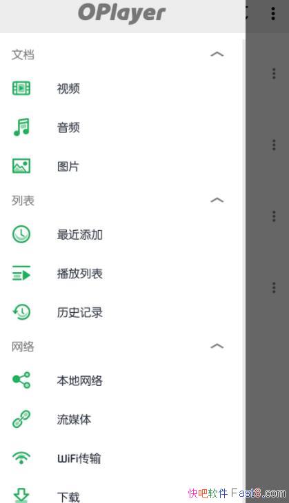 OPlayer 5.00.02 Ѹרҵİ/ָʽıܲ