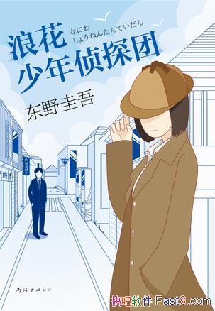 ˻̽šҰ/ԪĿɰŮ/epub+mobi+azw3