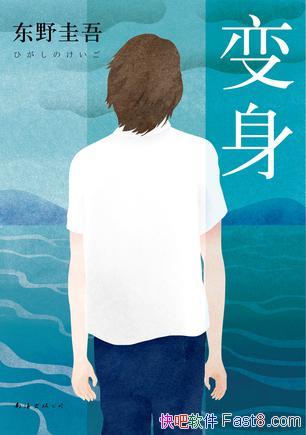 Ұ/ԾľͬӰԭС˵/epub+mobi+azw3