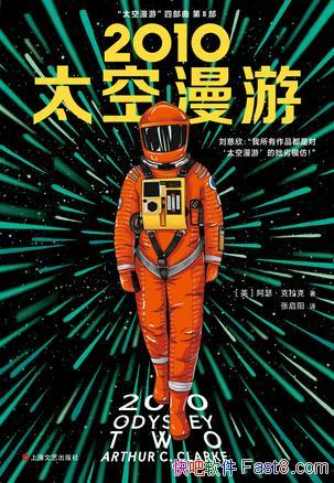 2010̫Ρ/Խ300ʷʯ/epub+mobi+azw3